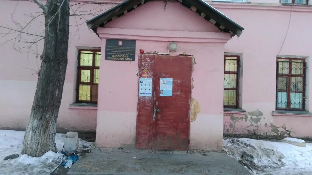 стоматология копейск коммунистический проспект 7а телефон. адреса поликлиник копейска. адреса поликлиник копейска. адреса поликлиник копейска. стоматология, копейск, коммунистический проспект.