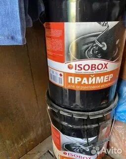 Праймер технониколь 20 л