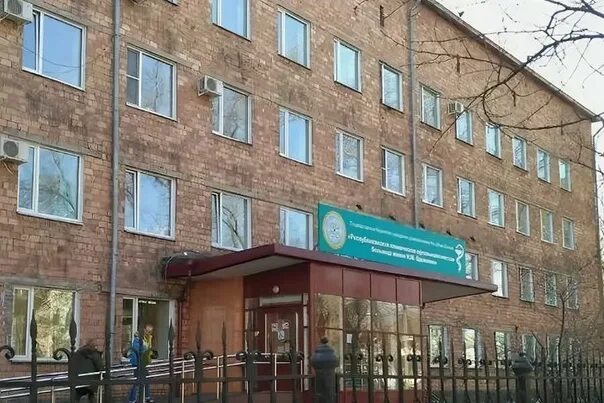 Ленина 23 абакан республиканская больница. Абакан ленина 23 республиканская больница. Абакан ленина 23 республиканская больница. Больница ремишевской абакан. Абакан ленина 23 республиканская больница.