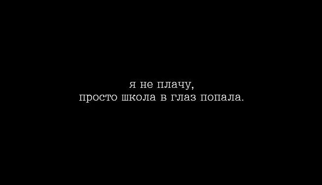 Мечты сбываются стоит только расхотеть. Все сбудется стоит только расхотеть. Картинка все сбудется стоит только расхотеть. Все обязательно сбудется стоит только расхотеть.