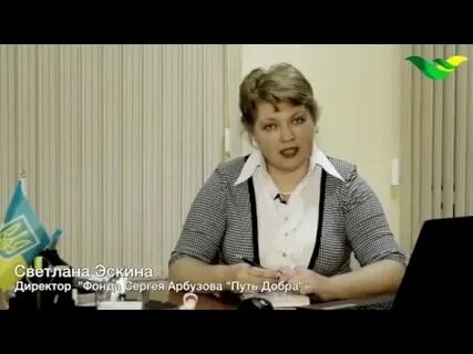 Участники фонда