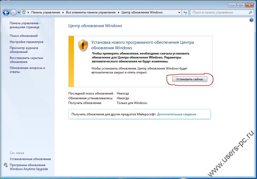 Как включить обновление windows 7. Сервис пак 1 для windows 7. Виндовс 7 sp1. Как посмотреть обновление sp. Windows 7 с пакетом обновления sp1.