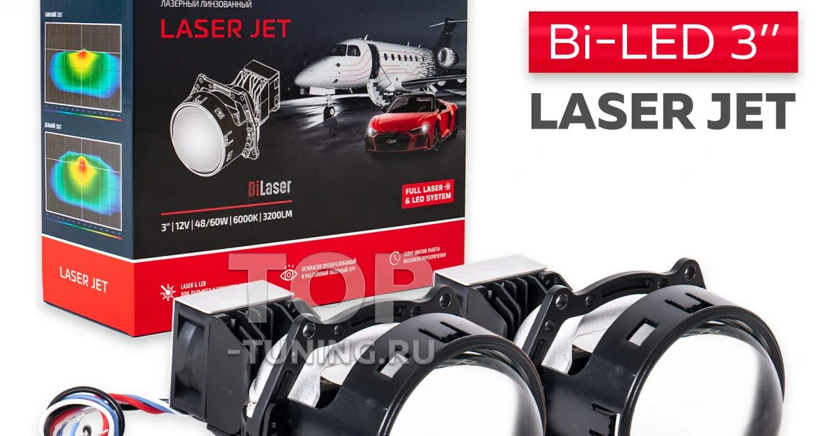 Лазерные би лед. Светодиодные линзы Lazer Jet. MTF Laser Jet bi led. MTF Laser Jet BILED. MTF Light Laser Jet bi-led 3.0 6000k линзы.