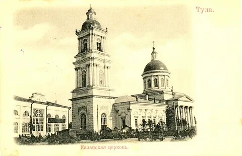 История тулы