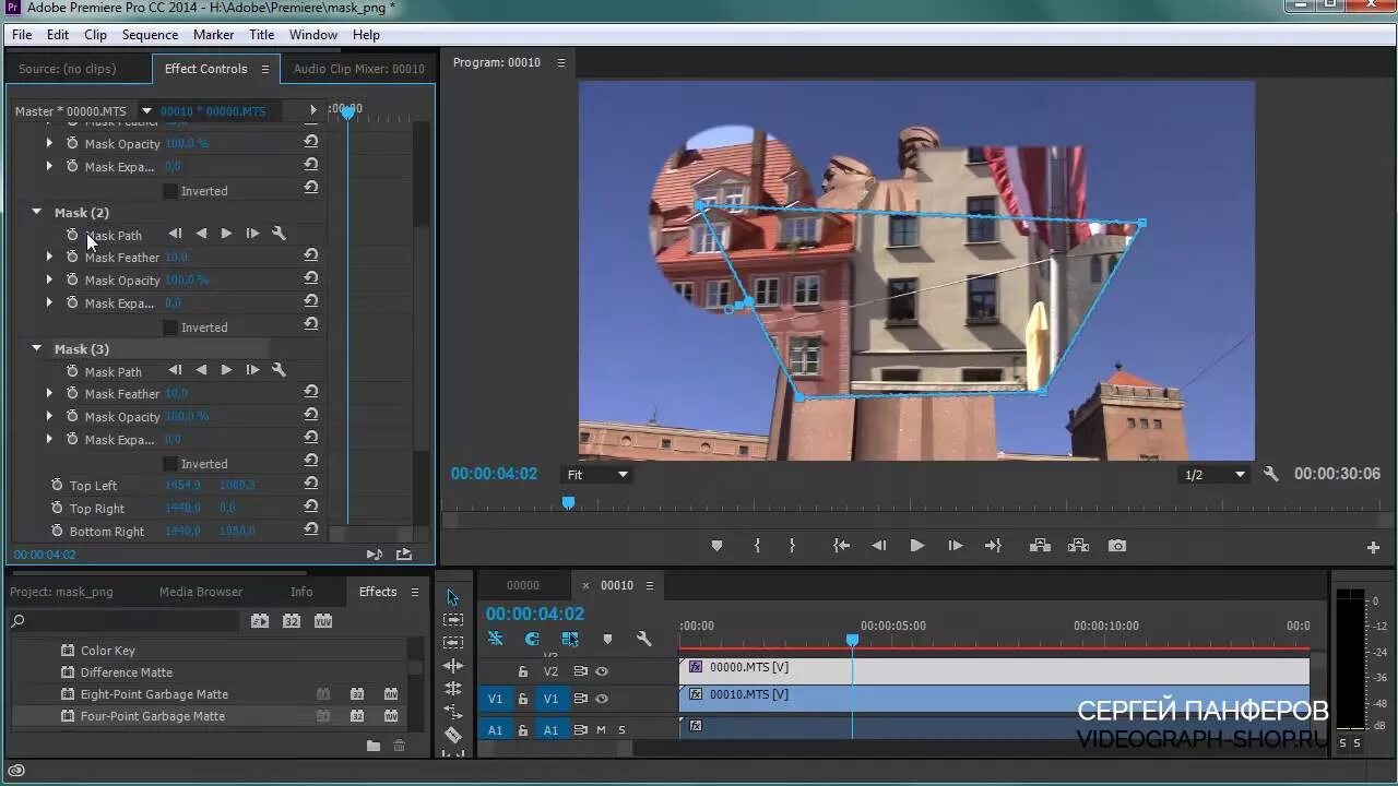 Маска Premiere Pro. Маски для Adobe Premiere. Маска в премьер про. Трекинг маски премьер про. Программа маска от 17