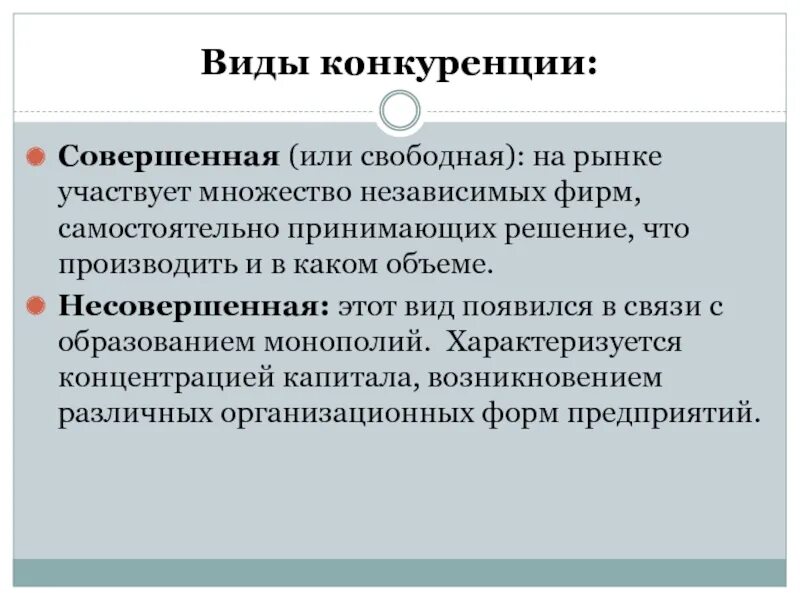 Товароведение решает следующие задачи. Право работника на часть дохода сохраняется и после увольнения. В стране z предприятия самостоятельно решают что. Работники предприятия стремятся. К какому типу относится экономика государства z?.