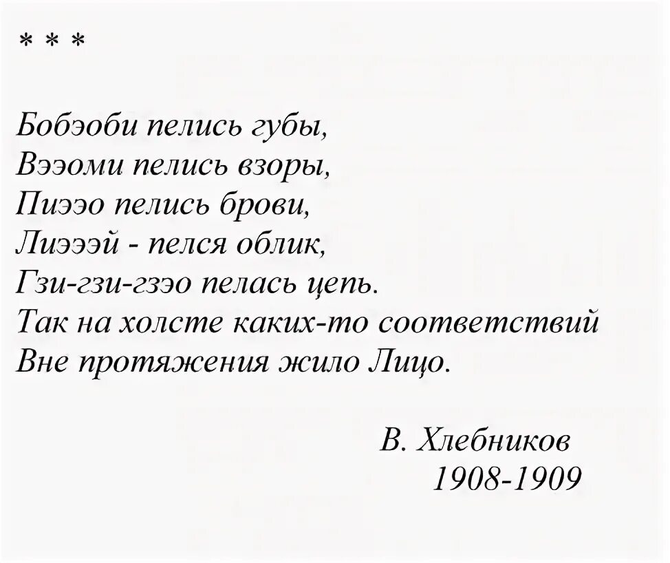 Стихи поэтов серебряного века. Стихи поэтов xx века. Стихотворение русских поэтов"серебряного века". Стихотворение серебряного века. Стихотворение 20 века.