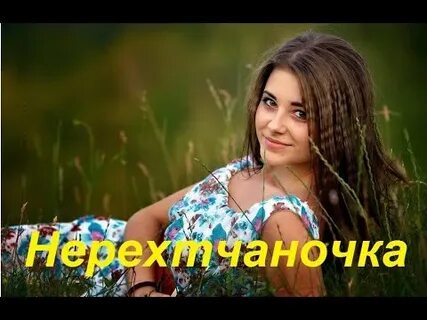 Вернусь русь
