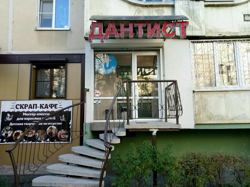 толстого 45 красноярск. толстого 45 красноярск. улица толстого 43 в красноярске. льва толстого 119 ставрополь. толстого 45 владивосток.