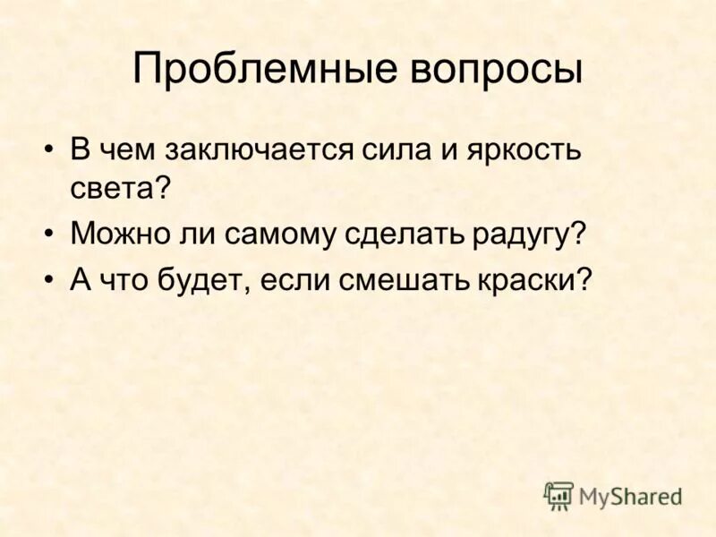 в чем заключается сила героев. виды вс. основные понятия силы трения. в чем заключается сила героев. сила характера вывод.