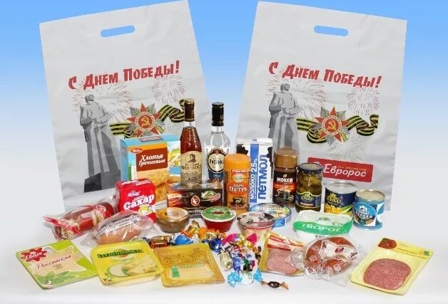 Подарочный набор для ветеранов. Набор продуктов для ветерана. Подарочный набор для ветеранов. Продуктовый набор в подарок ветерану. Продуктовый набор для ветеранов.
