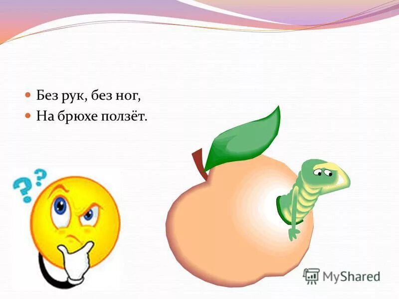 Без ног без рук на брюхе ползет. Без ног без рук на брюхе ползет. Без ног без рук на брюхе ползет. Пейдж календин гимнастка. Человечек в обмороке.