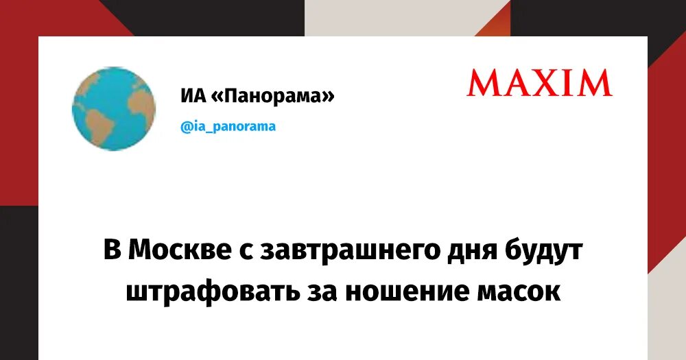 Новости про отмену. Реформа иркутск. Новости про отмену. Мемы про пары в универе. Отменили пару.