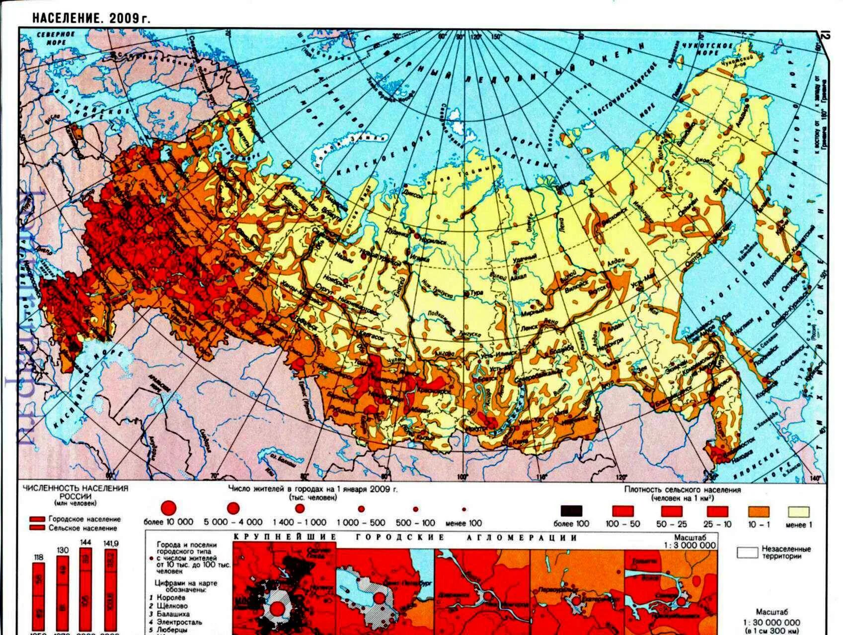 Где находится самая населенная. Карта плотности населения России. Плотность населения России карта плотности населения. Карта России по плотности населения. Карта Росси с плотностью населерия.