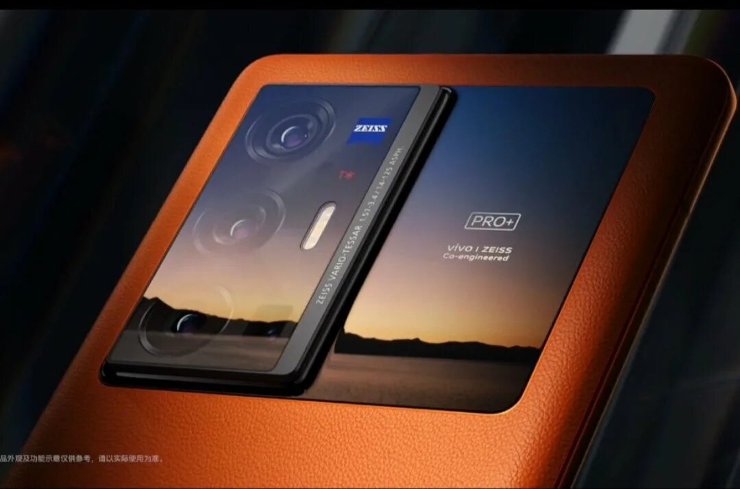 X70 pro. Vivo x70. смартфон vivo x70 pro plus. vivo 70 pro plus. vivo x70 v2133a.