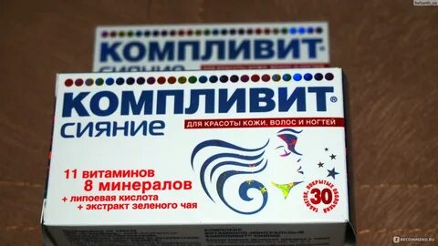 Компливит для волос