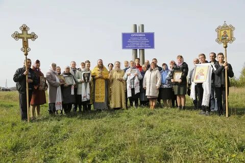 Орловка новости часа
