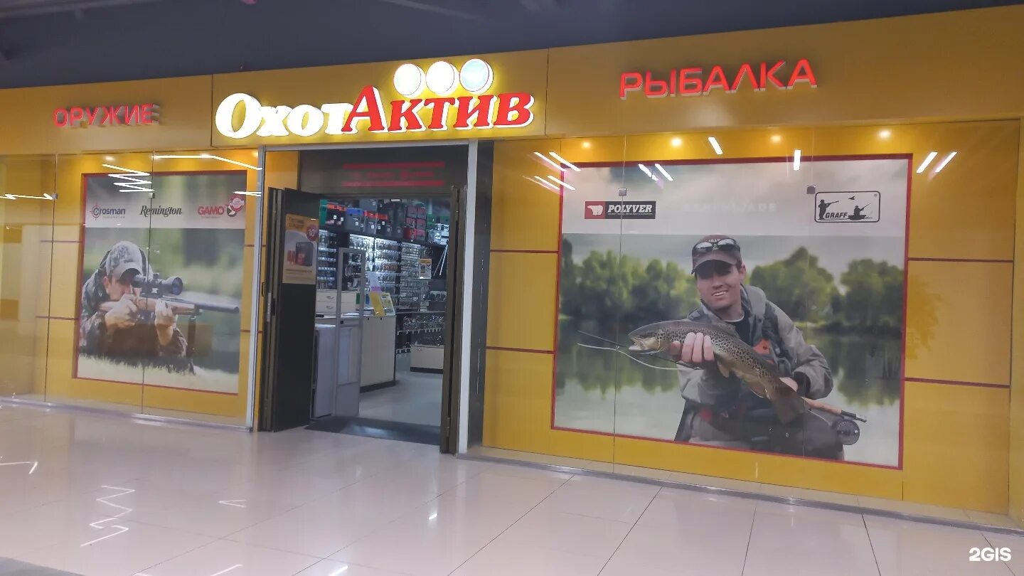 Охотактив череповец. Охотактив курган. Охотактив йошкар-ола. Армейский магазин полигон в нижнем новгороде. Магазин полигон 52 в нижнем новгороде.