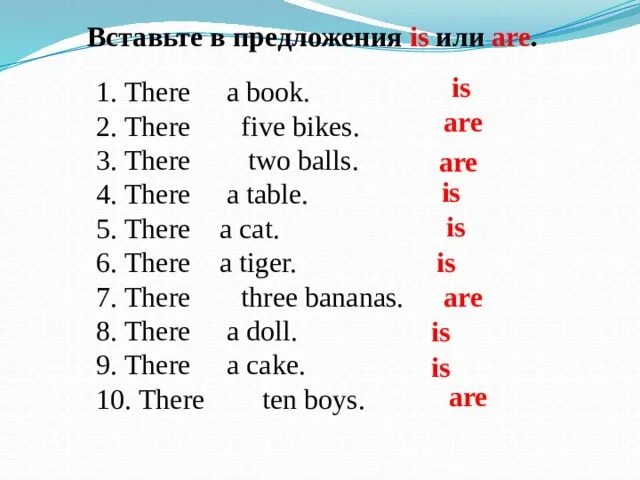 Вставь is или are there. There is a book there are Five Bikes. There are Five. There are Five million Bicycles.