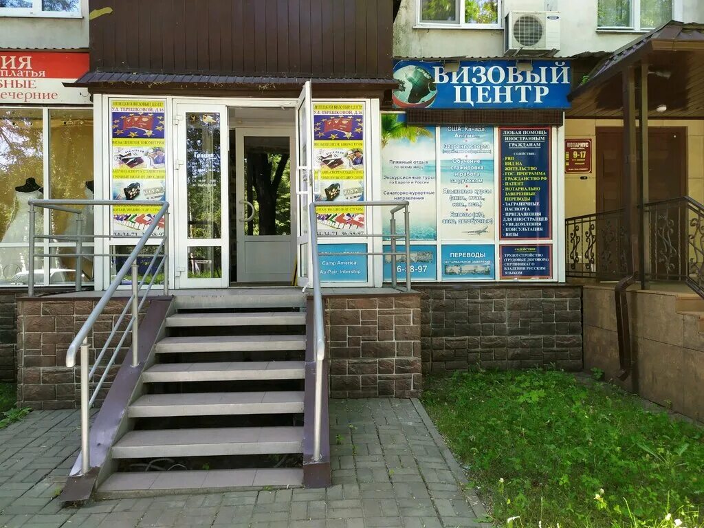 валентины терешковой, 4. валентины терешковой 14 липецк. липецк улица терешковой 14. 2 комнатная квартира. ул валентины терешковой 38д липецк.