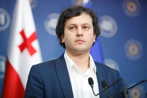 Председатель парламента грузии