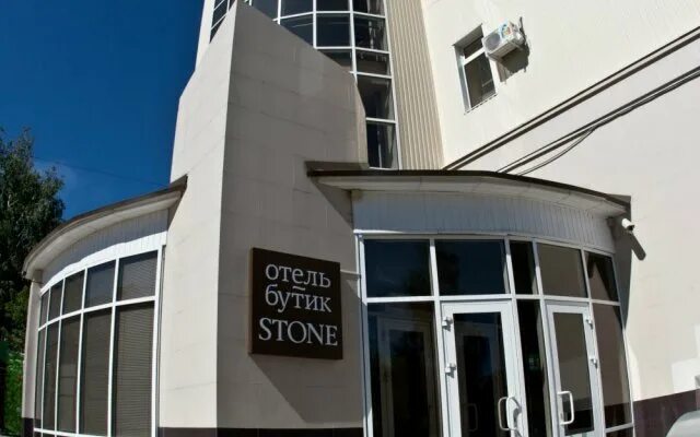 Отель stone. Стоун, Йошкар-Ола, Первомайская улица, 109. Отель Стоун Йошкар-Ола. Улица Первомайская 109 Йошкар-Ола. Стоун Первомайская ул 109 Йошкар-Ола.