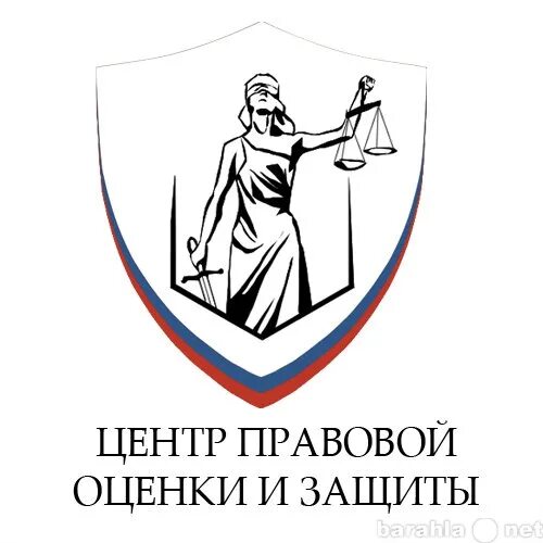 Центр правовой поддержки. Республиканский правовой центр. Правовой центр. Центр правовой защиты. Центр правовой защиты.