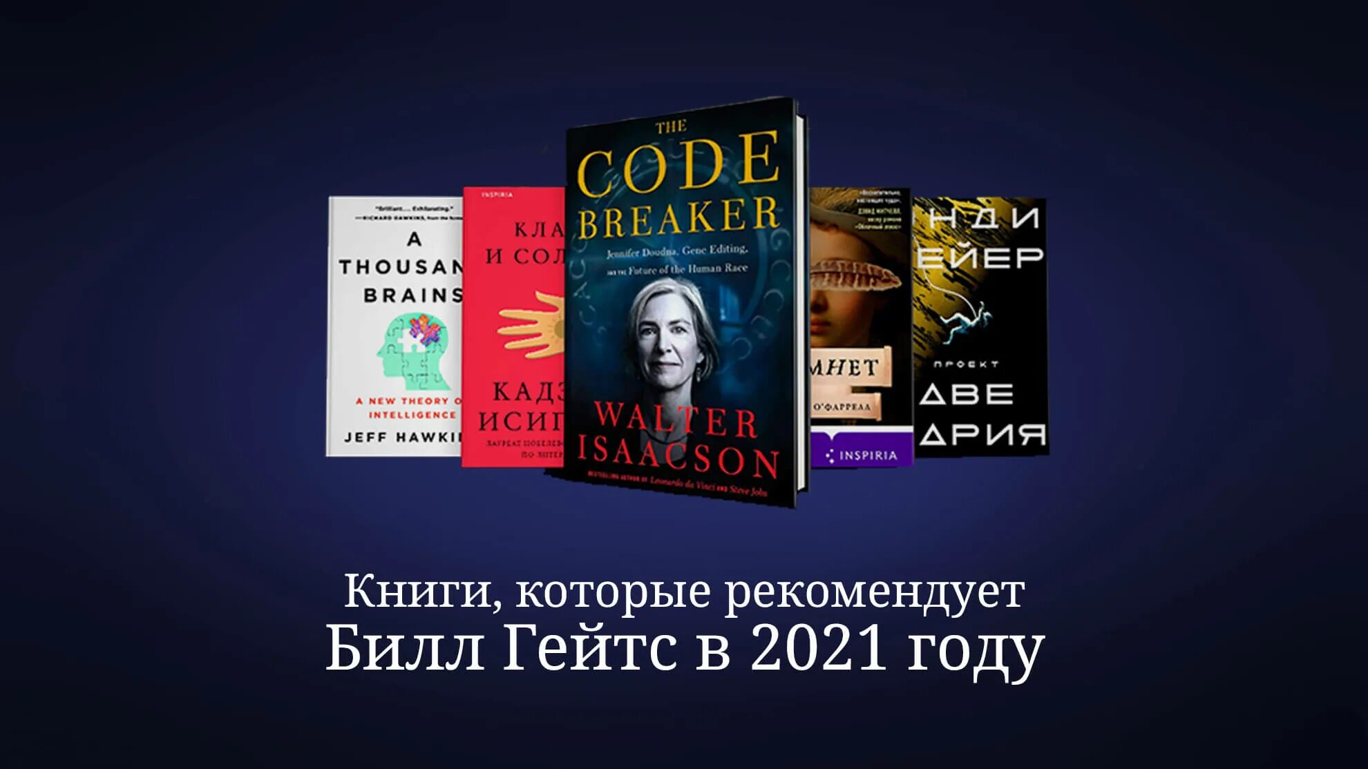 Книги 5 посоветуйте