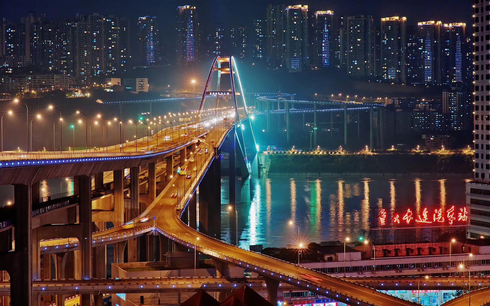 Чунцин мост Чаотяньмэнь. Янцзы и Чунцин. Мост Чунцин в Китае. Мост через Янцзы в Чунцине.