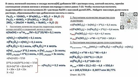 Баллы егэ по химии по заданиям 2024