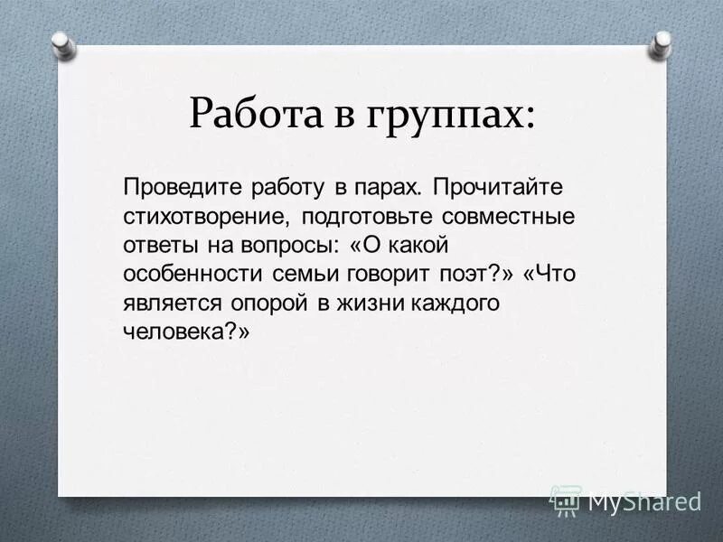 моральные оценки поступков позволяют оценивать их. как оценить поступок человека. как вы оцениваете поступок андрея какую оценку. пример моральной оценки поведения. как вы оцениваете поступок андрея какую оценку.