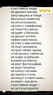 Думаешь матом