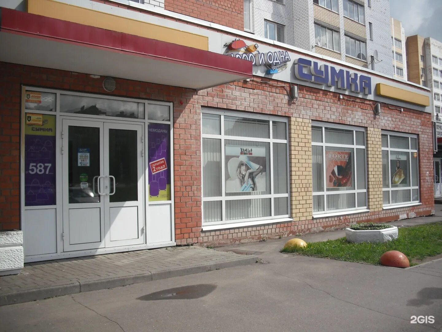 Леднева 23 череповец. Белинского 23 череповец. Череповец 23. Череповец 23. 23 школа череповец.