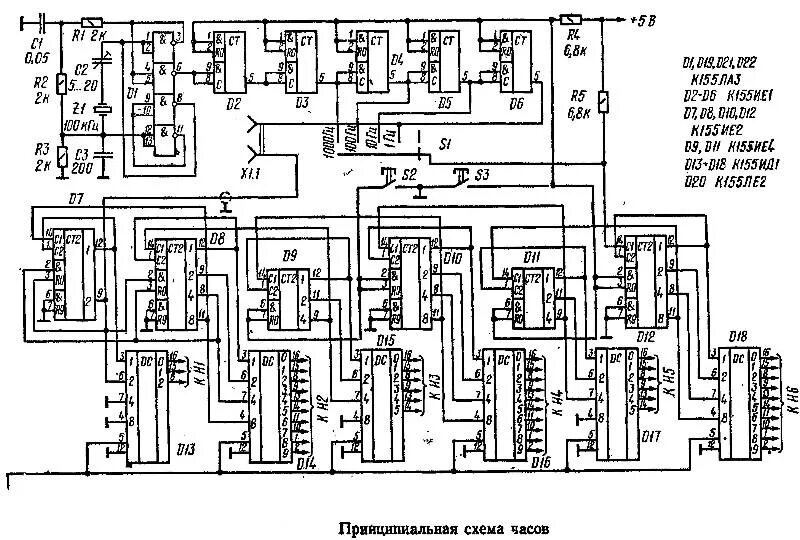 Цветов эффекты на советских микросхемах схемы Цветомузыка Форумы сайта "Отечественная радиотехника ХХ века"