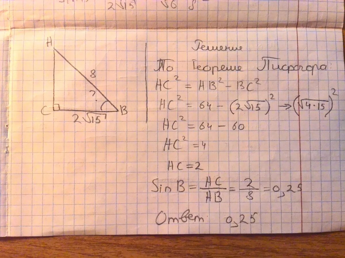 В треугольнике ABC угол c равен 90°, Найдите ab.. В треугольнике АВС угол с равен 90 аб 8 сб7. C=90 ab 5 AC 3 BC 4. Угла 1. в треугольнике ABC угол c равен 90°, AC=6, ab=10. Найдите SINB.. В треугольнике abc угол c 135