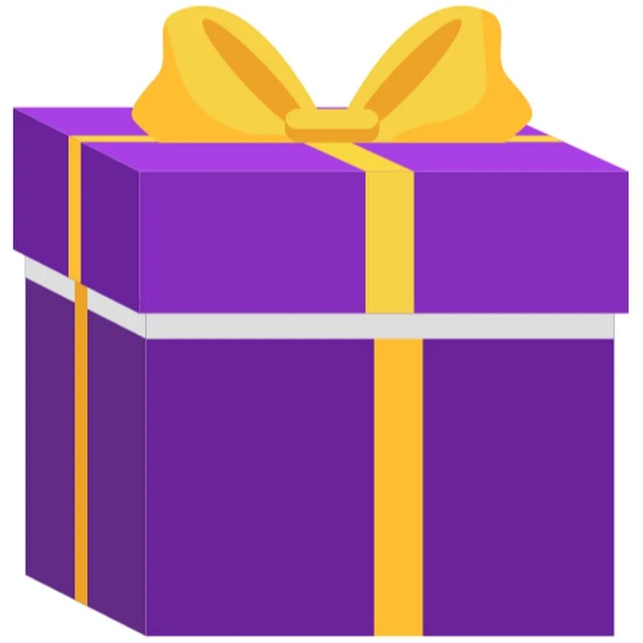 Игра открой коробку. Подарок без фона. Подарок коробка без фона. Коробки с подарками без фона. Подарок фиолетовый.