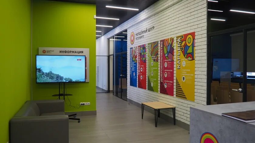 Молодежный центр красноярск. Молодежный центр красноярск. Постер молодежный центр. Молодежный центр зеркало. Ммау центр путешественников красноярск.