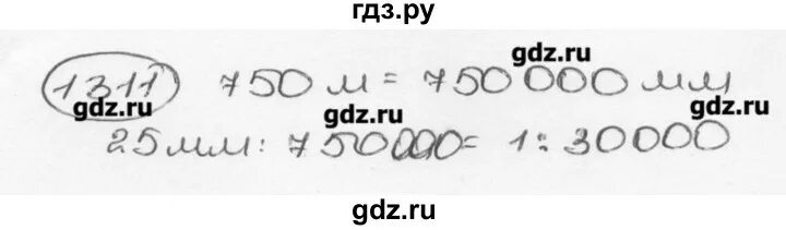 Математика 6 класс виленкин 199. Математика 6 класс Виленкин номер 1311. Математика 6 класс номер 1311 рисунок 188.