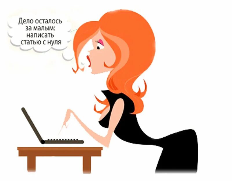 Как правильно писать оставалось или оставалось. Приходящее и уходящее цитаты. Довольны или давольны. Осталось или осталась как правильно. Одни уходят другие приходят цитаты.