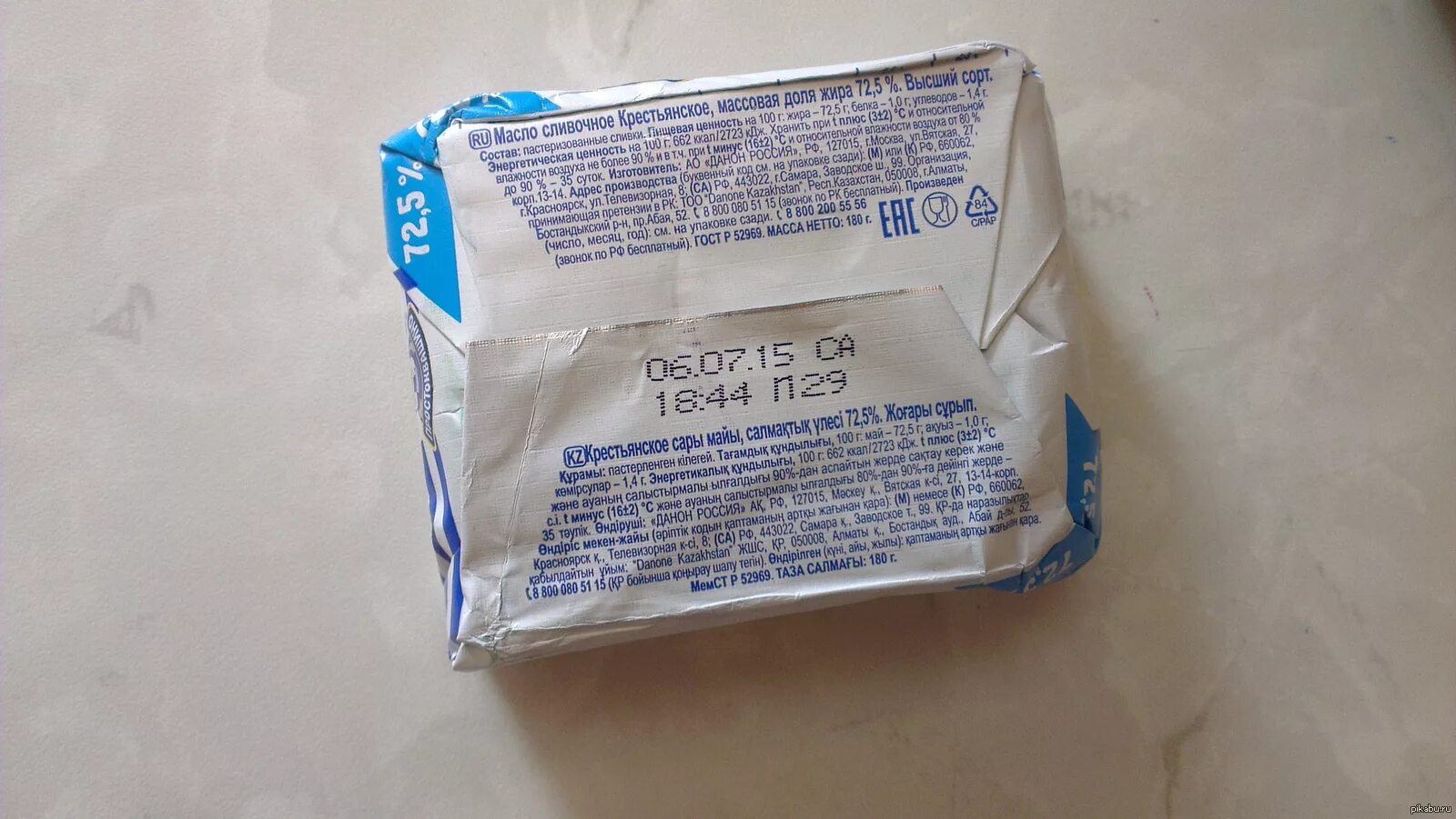 Срок годности товара. Акция в пятерочке за качество отвечаем. Срок хранения это период. Закончился срок реализации. Срок годности и срок хранения в чем разница.