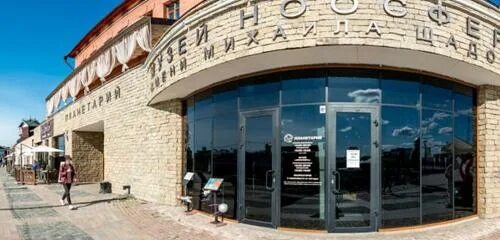 Misha, restaurant, Иркутск, улица Седова, 30 - Yandex Maps