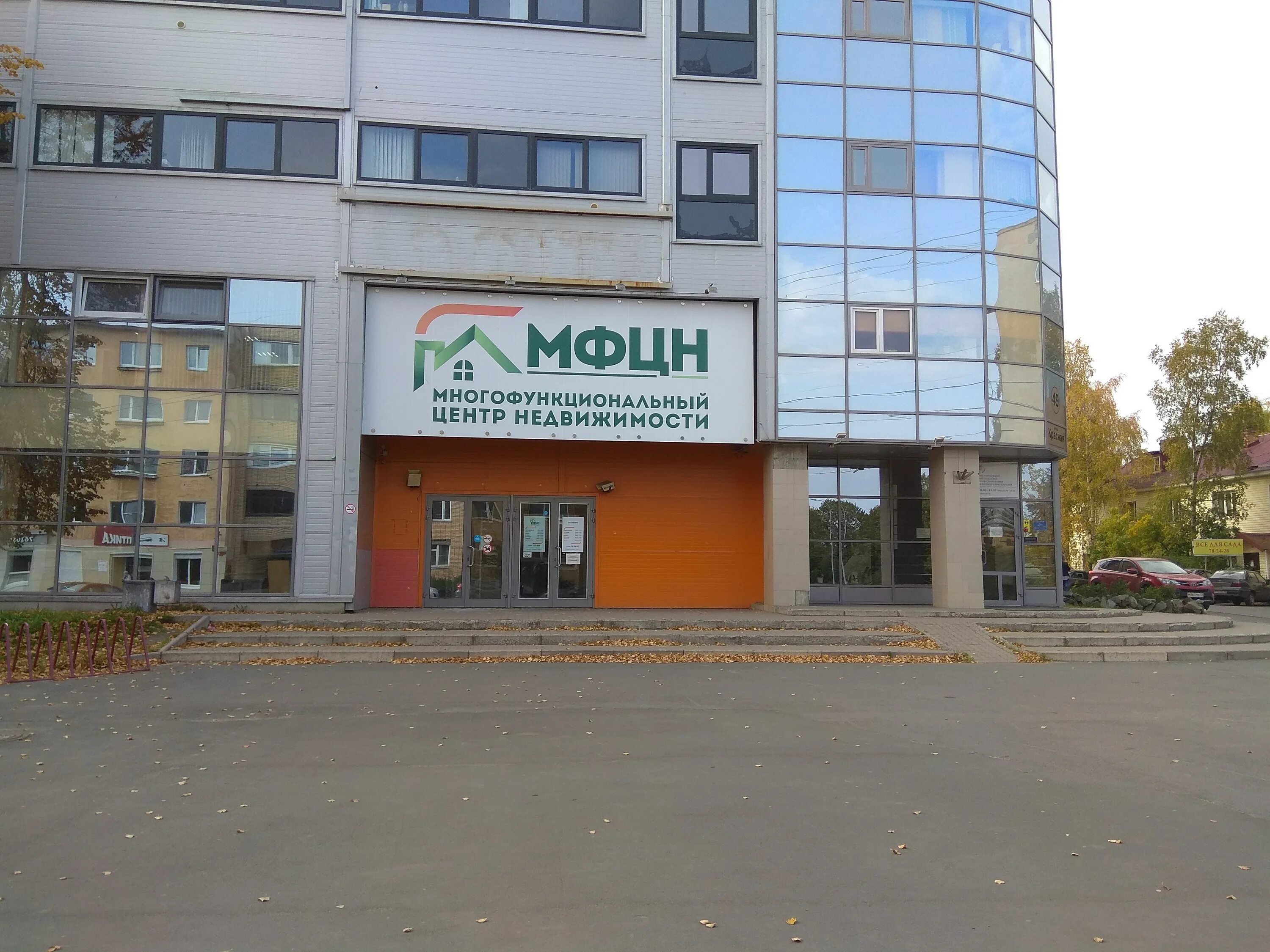 Петрозаводск улица красная 49. Социальный фонд петрозаводск красная 49. Улица красная 49 пенза. Пенза красная 49 жилой дом. Красная 49 петрозаводск.
