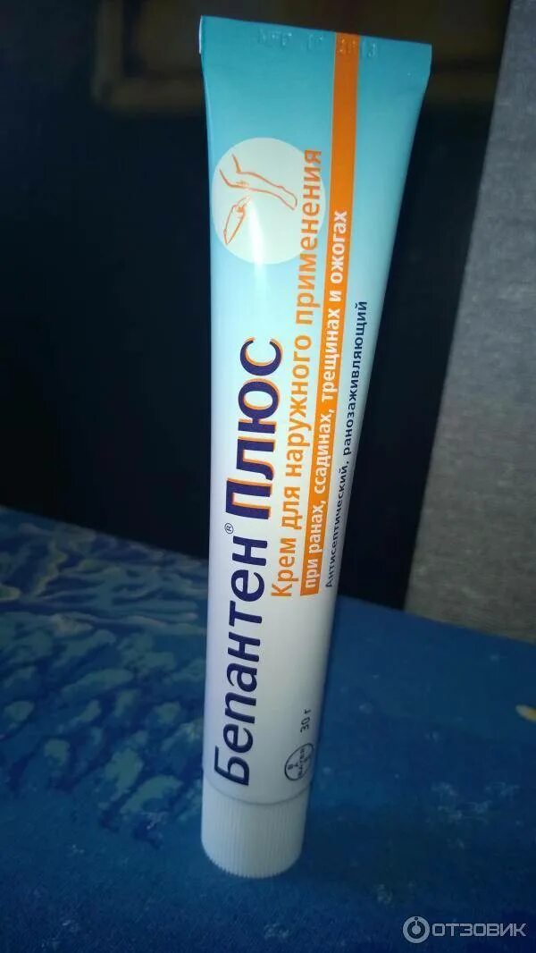 Гормональная ранозаживляющая мазь. Мазь регенерирующая и ранозаживляющая. Бальзам для заживления слизистой. Ранозаживляющие мази быстрый эффект. Ранозаживляющие мази быстрый эффект.