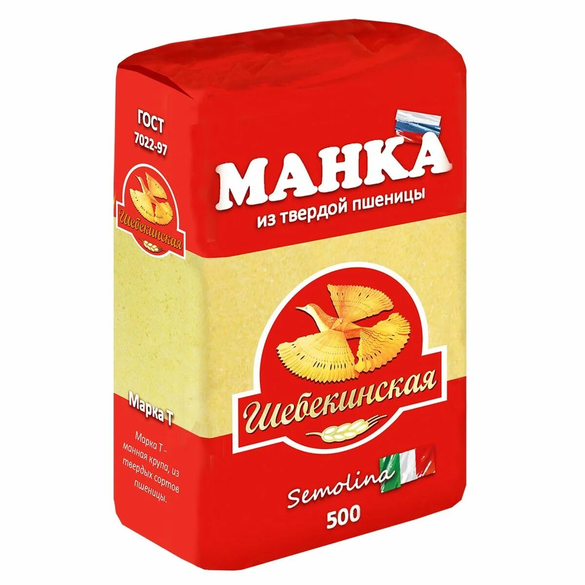 Манка сорт. Крупа шебекинская манная 500г. манка шебекинская из твердых сортов пшеницы. шебекинская манка из твердых сортов. манная крупа из твердых сортов пшеницы.