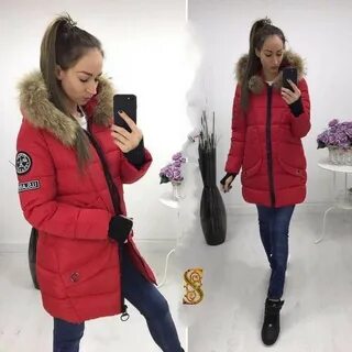 Куртки женские садовод розница