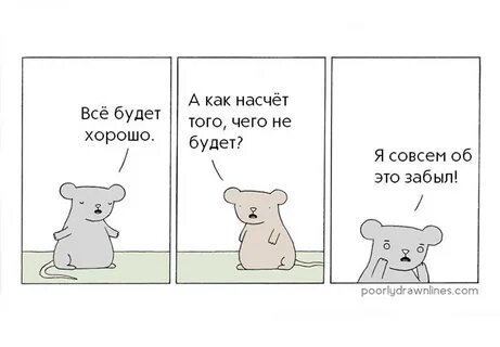И снова простой ошибка