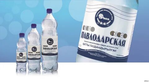Вода павлодар