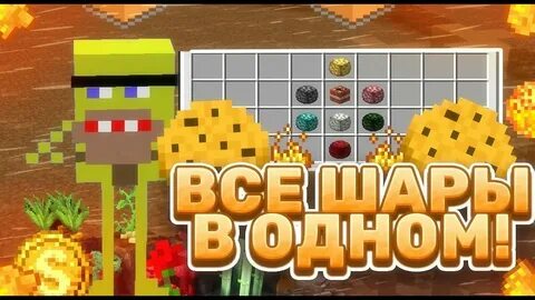 Как получить ромашки на рили ворлд