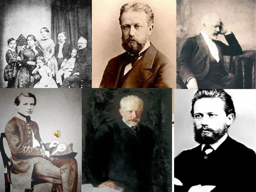 Чайковский через. Чайковский через