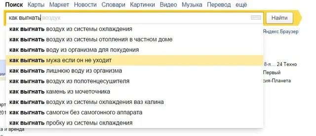 Как найти часто